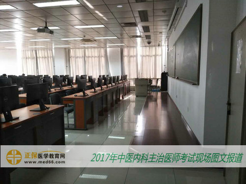 2017年中醫(yī)內(nèi)科主治醫(yī)師考試5月27日正式開始（圖文報(bào)道）