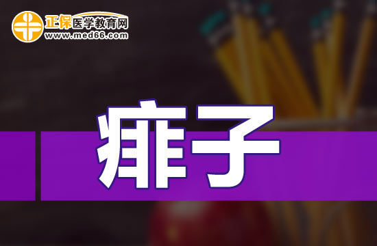 孩子身上起了痱子 家長應該怎樣護理