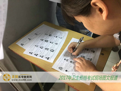 北京衛(wèi)生職業(yè)學(xué)院內(nèi)2017衛(wèi)生資格考生核對(duì)信息入場(chǎng)