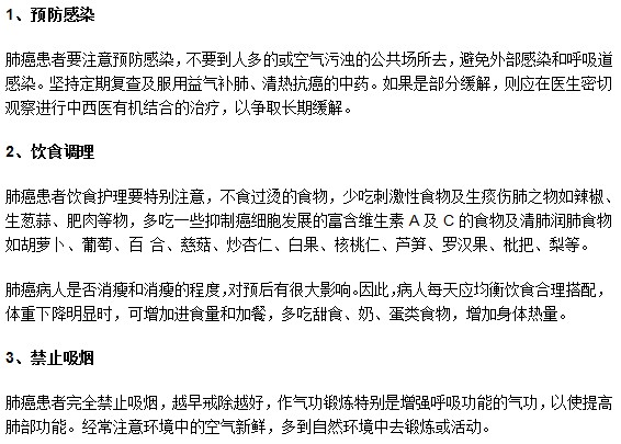哪些事項是肝癌患者手術(shù)之后要注意的