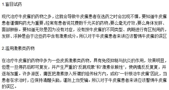 哪些飲食原則是肝癌患者必須知道的？