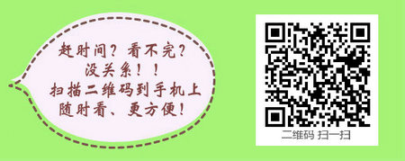 2017年主管護(hù)師考試成績(jī)查詢?nèi)肟诤螘r(shí)開通？