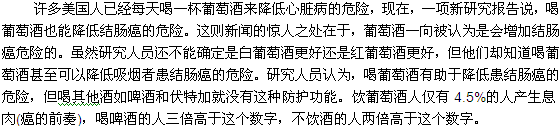 結腸癌