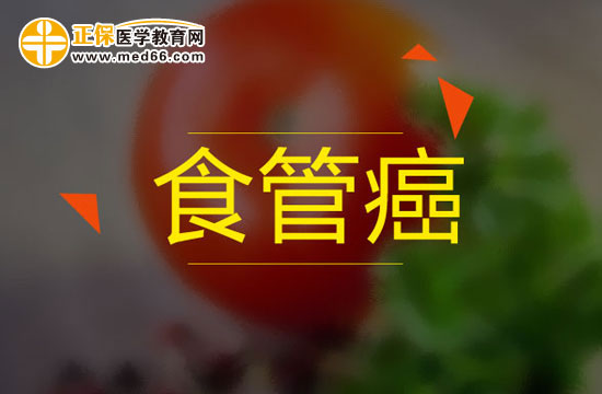 右側睡易致食道癌