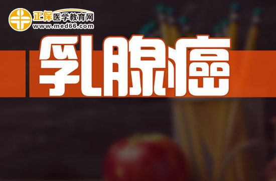 女性愛(ài)吃燒烤肉易患乳腺癌
