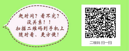 河北省石家莊郵寄2015、2016年護(hù)士資格證書的通知