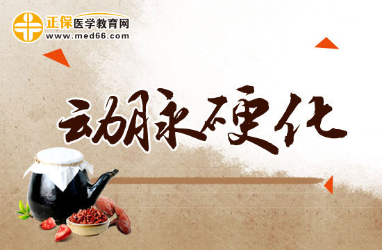 從飲食結(jié)構(gòu)上預防動脈硬化要注意這九點