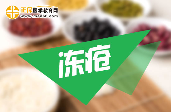 野外遭遇凍傷應(yīng)該如何采取急救措施？