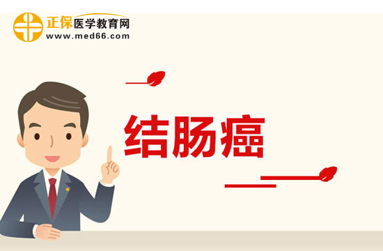 結(jié)腸癌患者如何預防結(jié)腸癌的復發(fā)？