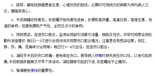 結(jié)腸癌患者如何預防結(jié)腸癌的復發(fā)？