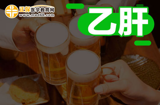 乙肝會通過哪些途徑進(jìn)行傳播？
