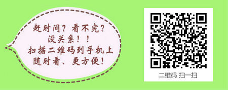 醫(yī)學(xué)教育網(wǎng)初級護師《答疑周刊》2018年第4期
