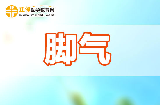 風油精也可以治腳氣