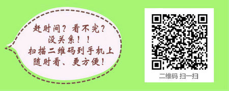 2017年醫(yī)師資格考試湖南省懷化市考點實踐技能考試結果