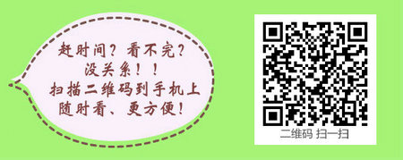 主管護(hù)師考試2017年成績查詢?nèi)肟陂_通時間