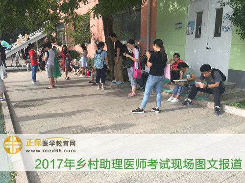考前仍在復習的鄉(xiāng)村全科助理醫(yī)師考生