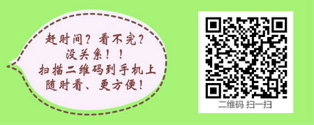 怎樣可以提前一年報考主管護(hù)師考試