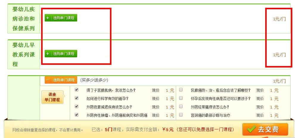 優(yōu)惠來襲驚爆價1元/門，歡迎選購！