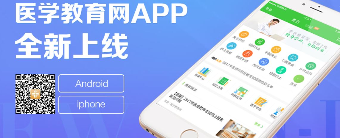 t(y)WW(wng)APP