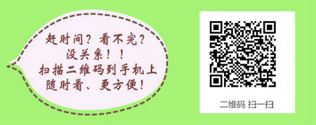 中專(zhuān)學(xué)歷報(bào)考主管護(hù)師有哪些年限要求？