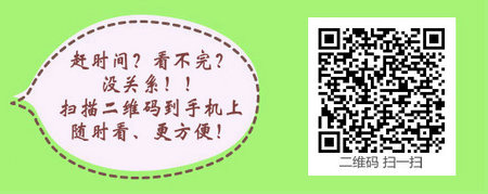 四川省瀘州市2017年護(hù)士資格考試證書申請(qǐng)辦理通知