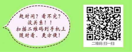 本科學(xué)歷可以直接報(bào)考主管護(hù)師考試嗎？