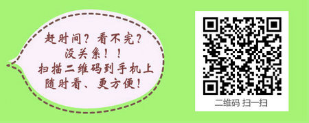 2018年社區(qū)主管護師考試報名年限要求
