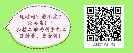 河北省張家口考點2017年護(hù)士執(zhí)業(yè)資格證書辦理通知