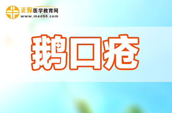 如何辨識新生兒是否患上鵝口瘡？