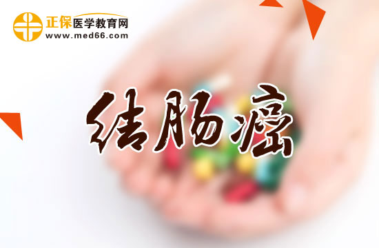 結(jié)腸癌早期患者的癥狀表現(xiàn)可能會有哪些？