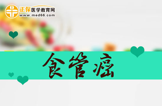食道癌發(fā)展到中期患者可能出現(xiàn)哪些癥狀？