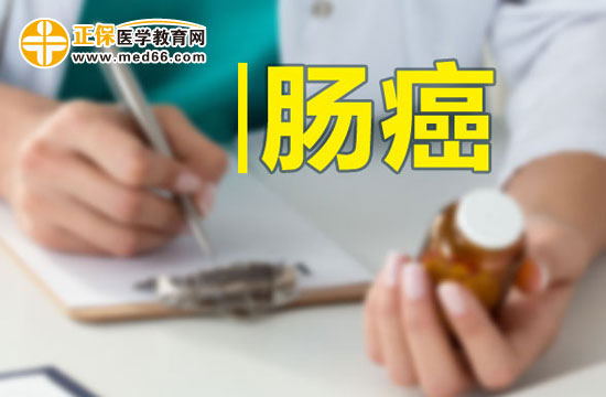 出現(xiàn)哪些癥狀表現(xiàn)你要當(dāng)心患上腸癌？