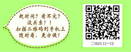 主管護(hù)師考試報(bào)名的要求有哪些？