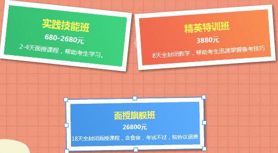 鄉(xiāng)村全科執(zhí)業(yè)助理醫(yī)師和執(zhí)業(yè)助理醫(yī)師有什么區(qū)別？