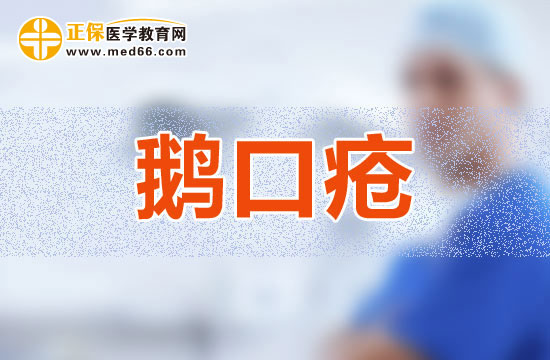 兒童患鵝口瘡的病理病機是什么？