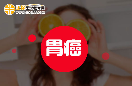 胃癌究竟是如何發(fā)生的？