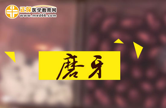 磨牙病靠藥物能治好嗎？除吃藥還有什么治療方法？