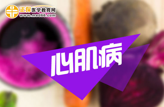 診斷心肌病臨床上可做哪四類(lèi)檢查？