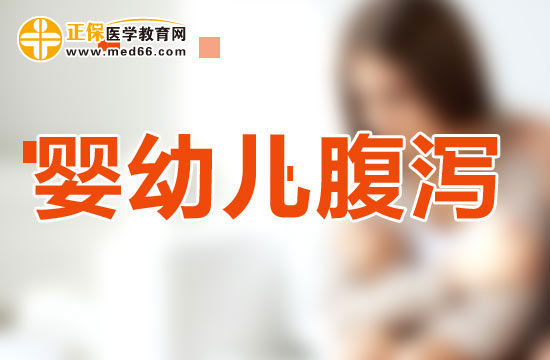 嬰幼兒在秋季可以通過幾方面預防腹瀉