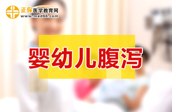 在秋季預防嬰幼兒腹瀉應該特別注意什么