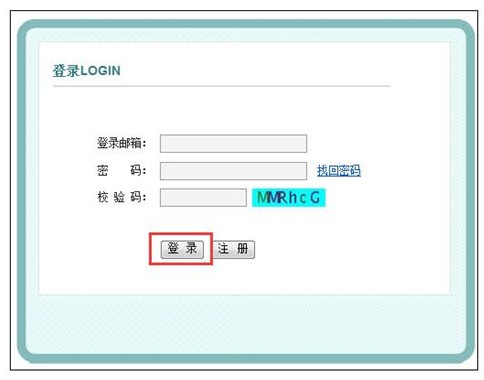 中國衛(wèi)生人才網(wǎng)2018年護(hù)士資格考試報(bào)名操作分步詳解