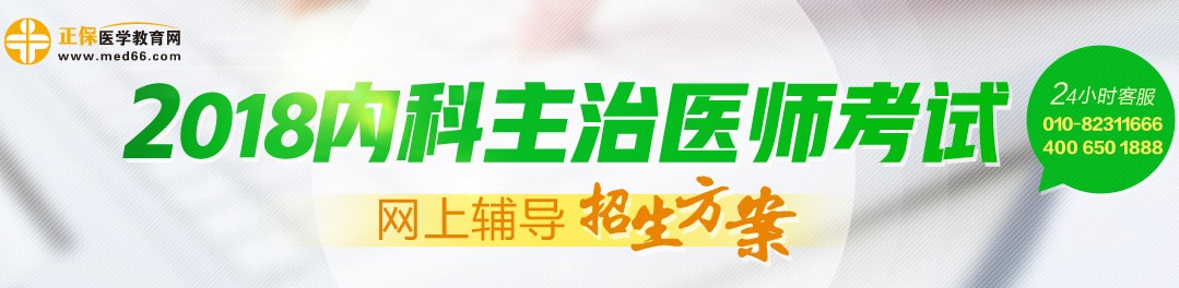 http://m.348239.com/webhtml/project/neikexuezhuzhiyishi.htm