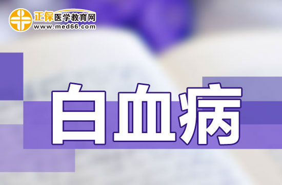 再生障礙性貧血的發(fā)病是怎樣的