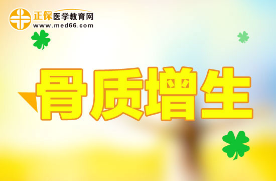 骨質增生患者應該多吃一些什么食物？