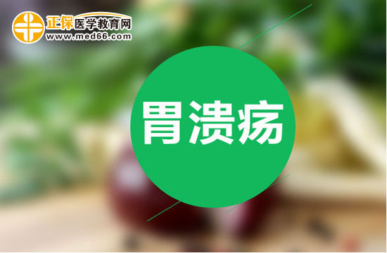 易致胃潰瘍的藥品有哪些？