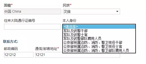 所有考生都需要參加軍事醫(yī)學(xué)內(nèi)容的考試嗎？