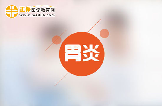 導(dǎo)致慢性胃炎的發(fā)病因素有哪些？