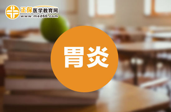 吸煙會加重胃炎嗎？