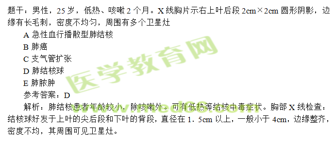 習題