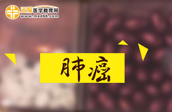 保健八法讓你遠(yuǎn)離肺癌